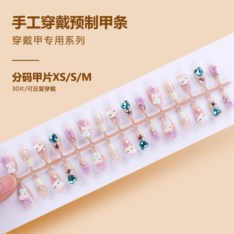 แถบสำเร็จรูป BY1596 30ชิ้นบอร์ด