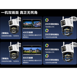 Xiong mai XM HD-Kamera 3MP 3MP 6MP Vollfarb-Nachtsicht überwachung Zweiwege-Intercom-Überwachungs systeme - Product Image 3