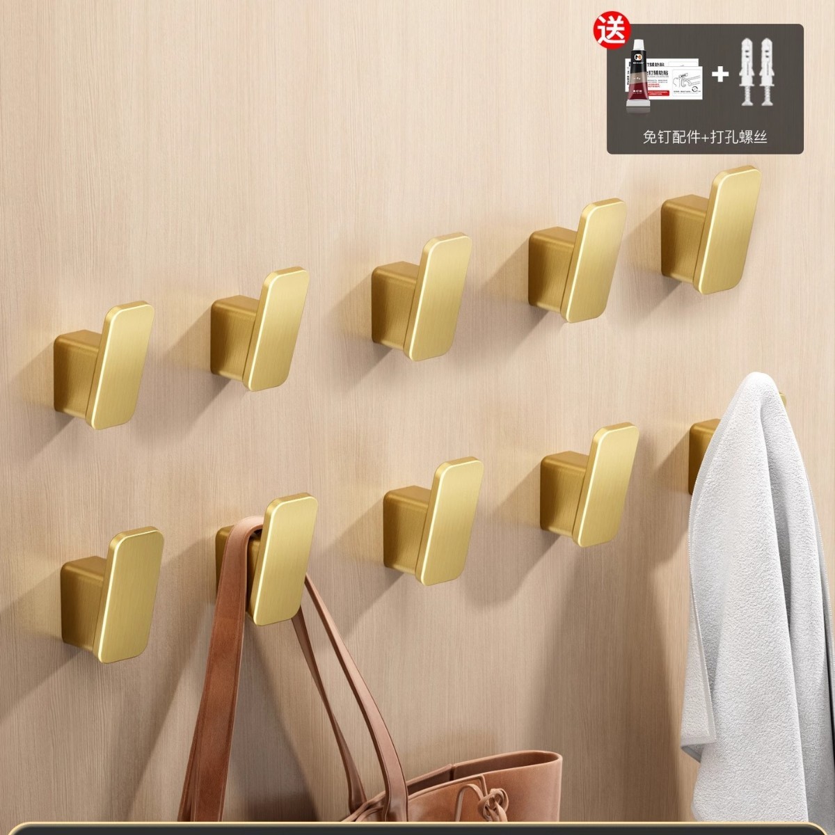 Brushed Gold Hooks - 10-Pack