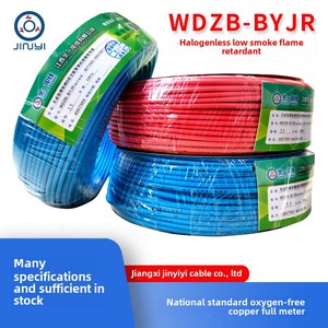High Quality Low Smoke, Halogen-free, Flame-retardant <strong>Wires</strong> Can Be Used for Household Power Engineering. <strong>2</strong>.5/4/6 square <strong>Wires</strong> - Product Image 5