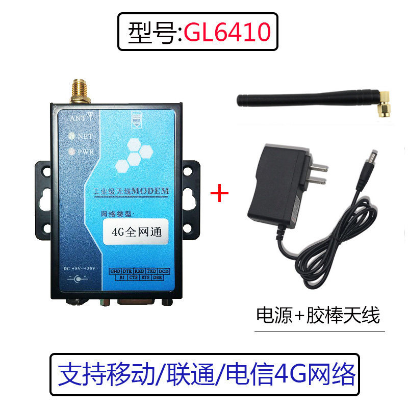 Main Unit + Whip Antenna + Power Supply (Recommended)