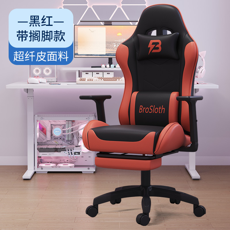 Deluxe version - Black and red footrests