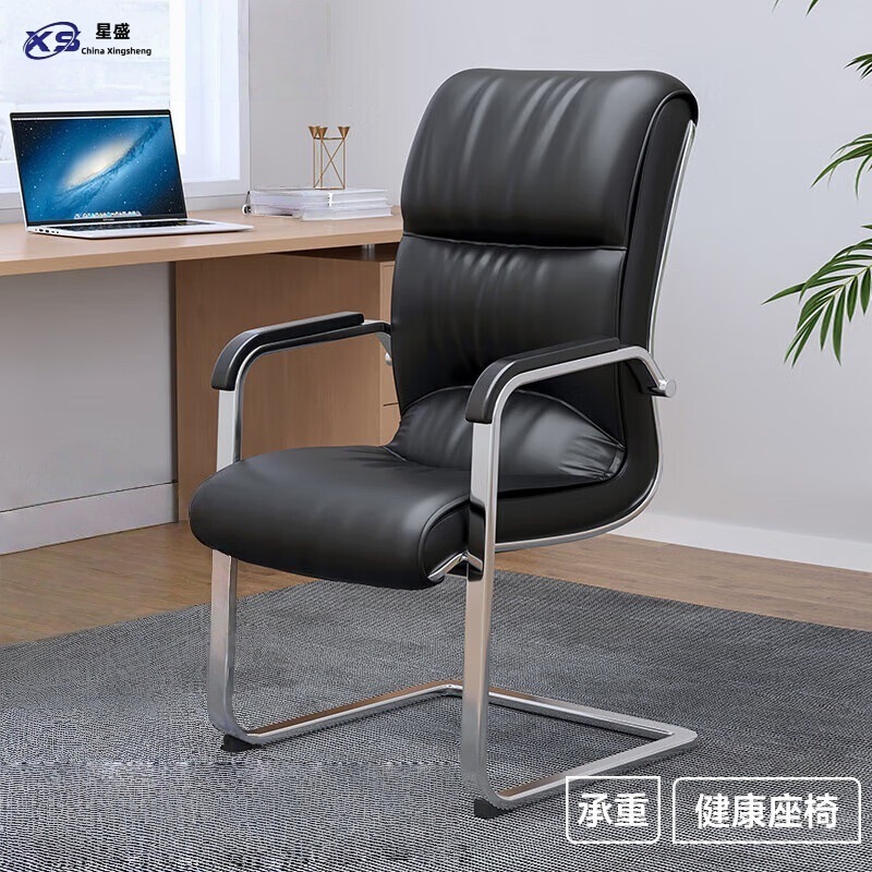Silla de cuero en forma de arco - A1