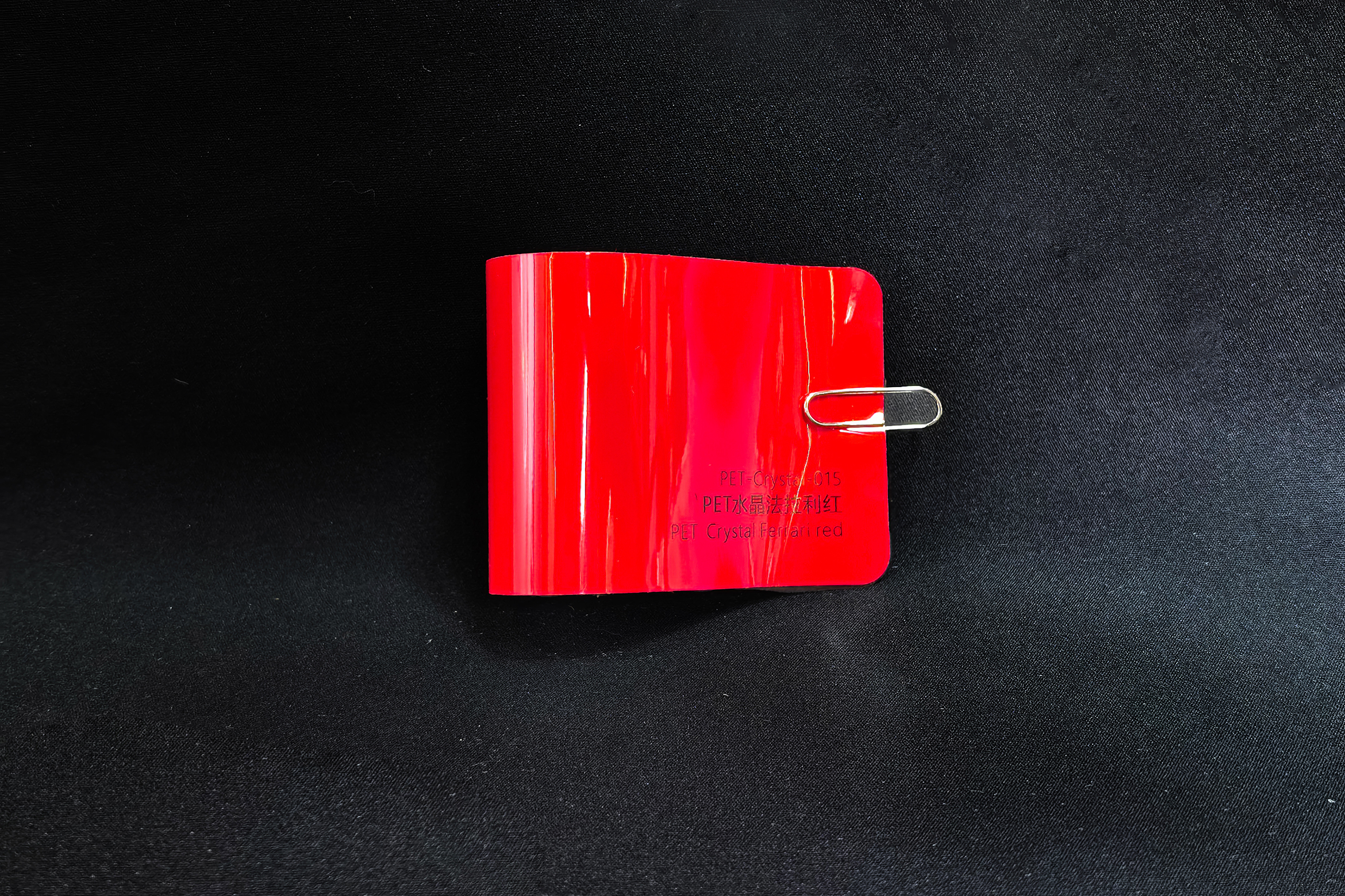 Rouge