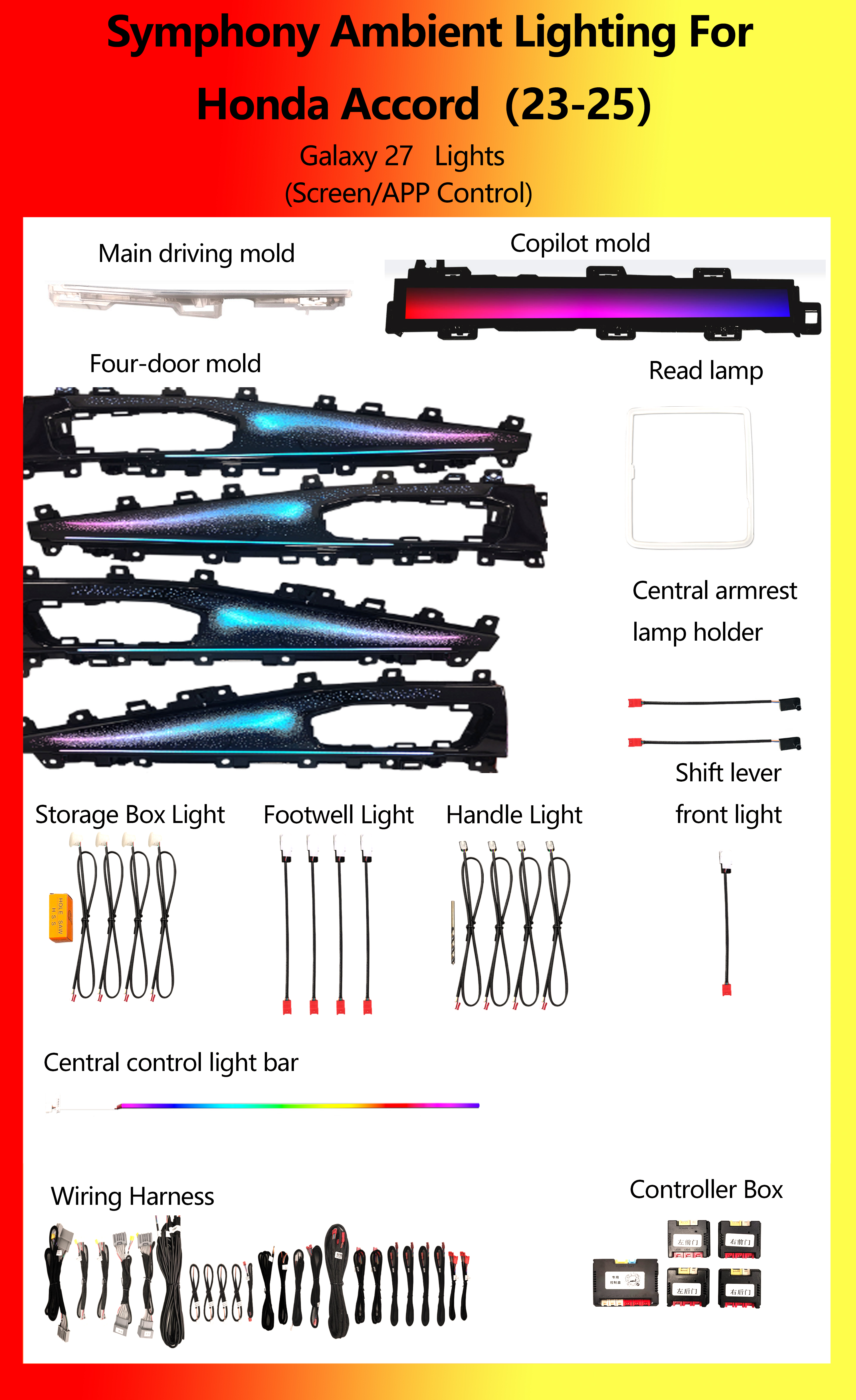 ฮอนด้า แอคคอร์ด กาแล็กซี่ ซิมโฟนี 27 ไลท์