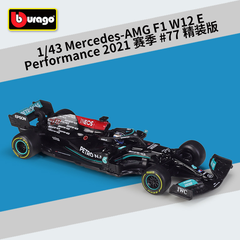 #38058 edición de tapa dura Mercedes F1 W12 E#77 botas 2021