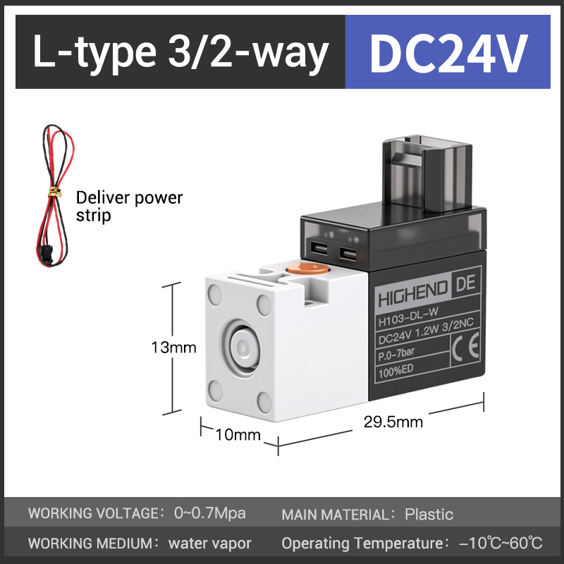 H103-DL-DC24V