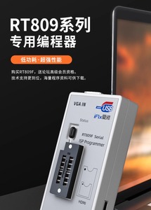 RT809F Main Board LCD High-speed USB Programmer BIOS Burner Intelligent <strong>Read</strong> and <strong>Write</strong> <strong>Program</strong> - Product Image 4
