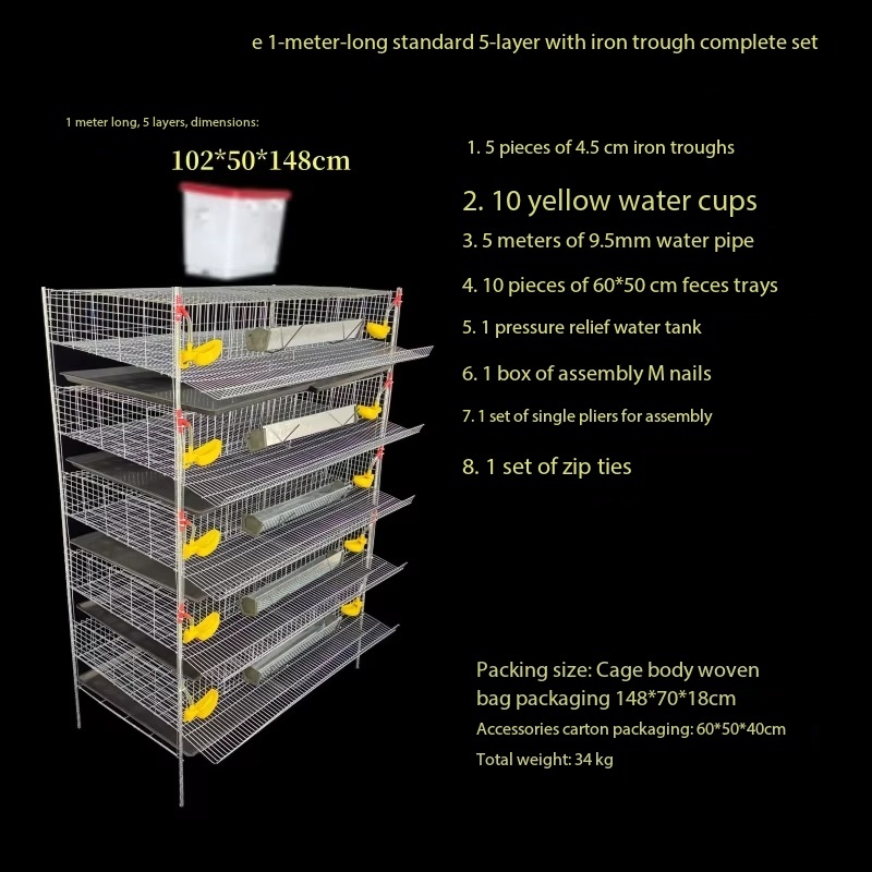 1 m ordinary 5 layer complete set with iron trough
