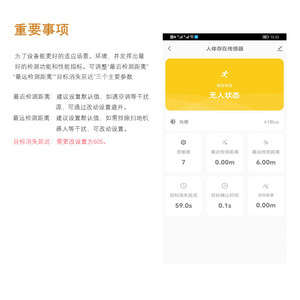 2023 nuevo sistema de seguridad para el hogar inteligente para el hogar con Control remoto inteligente Tuya Zigbee 5.8G24G dispositivos Sensor de presencia corporal - Product Image 4