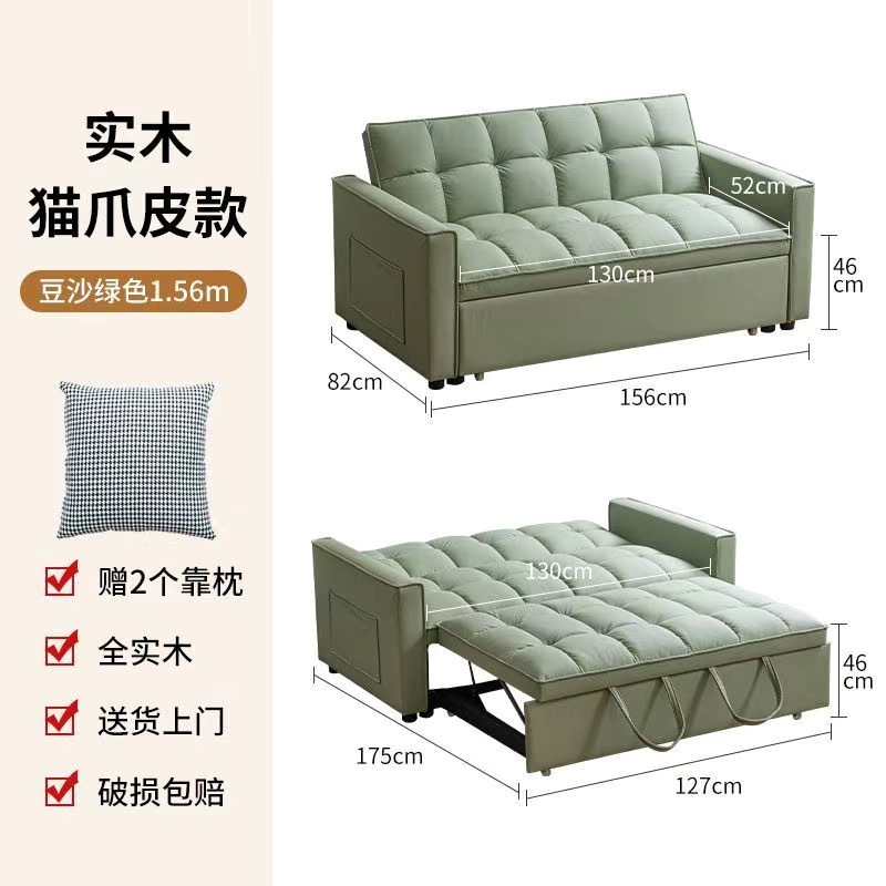 Sofá cama de 1,56 m en color verde polvo con estampado de huellas de gato.