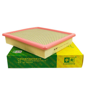 CA-C286U stf1109213 STF-1109213 lx4954 c28079 pwa11860 Bộ lọc không khí xe các nhà sản xuất cho <span class=keywords><strong>BYD</strong></span> sealion 8 tang DM lai Atto 3 nhân dân tệ - Product Image 1