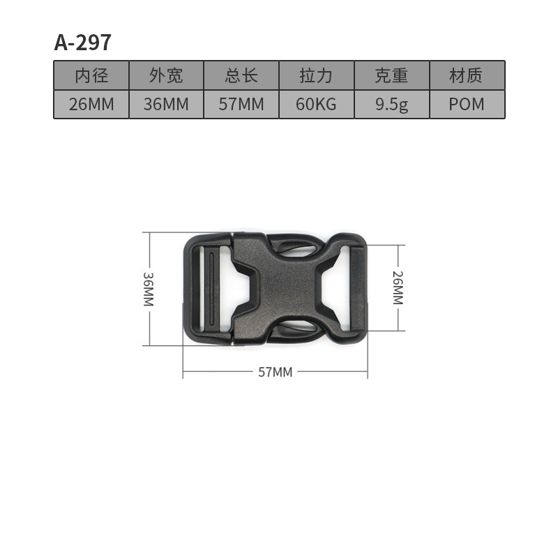 A297-ปรับเดี่ยว 26MM