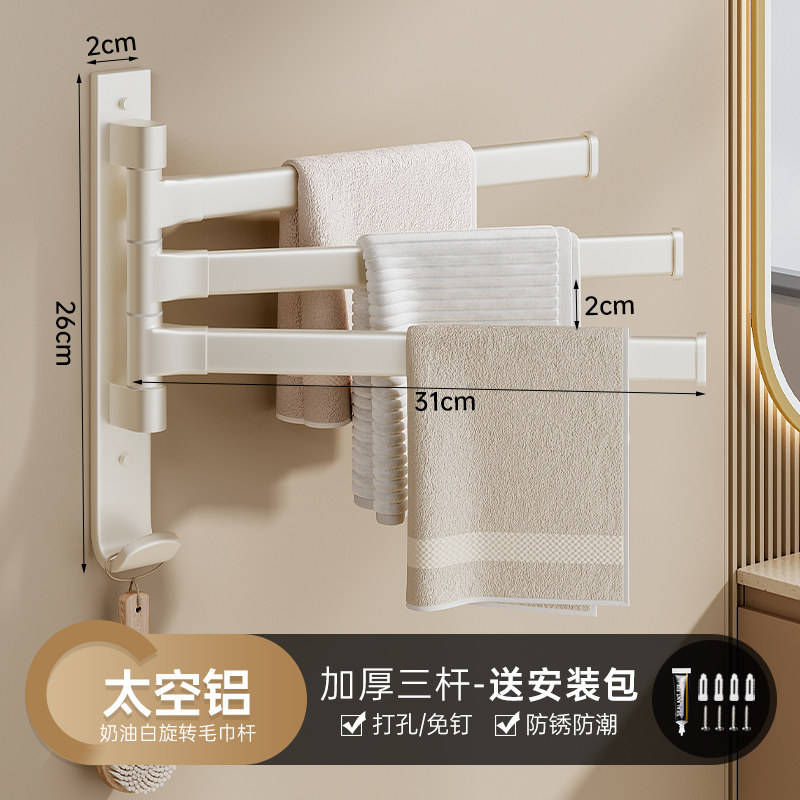 cream white-three pods-widened thickened