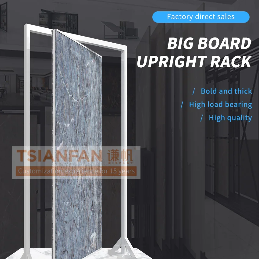 Tsianfan Exhibition Metal Rotatable Sintered Stone Sample Stand Quartz Marble Granite Panel Display Large Slab Tile Display Rack