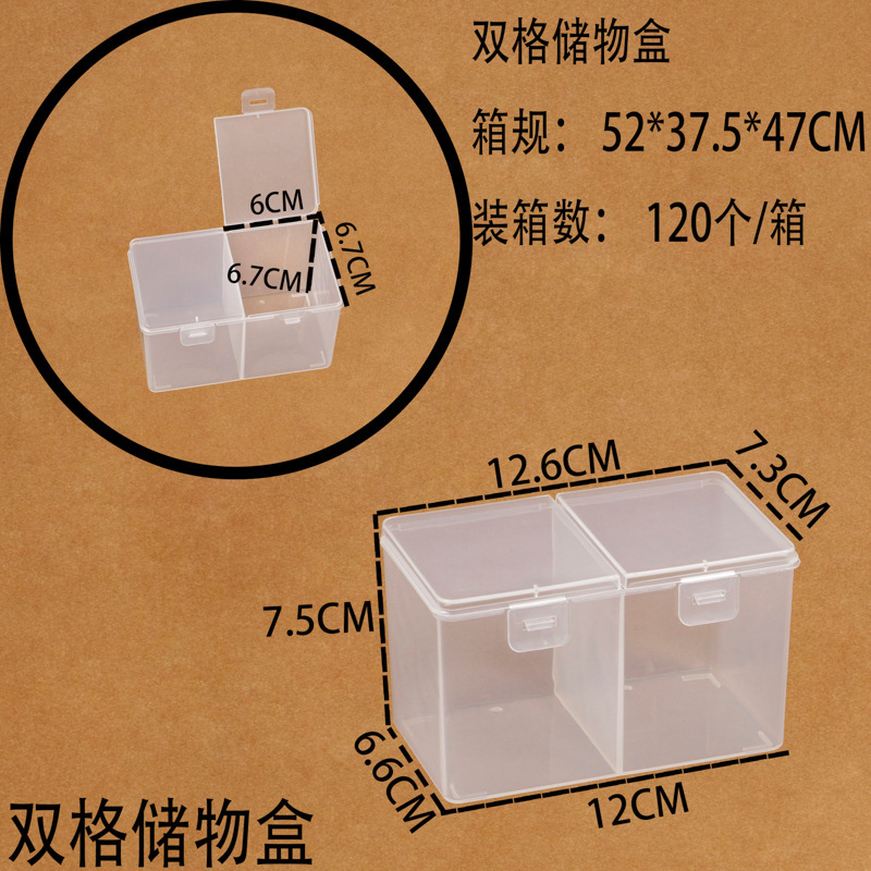 H--Double Compartment Storage Box