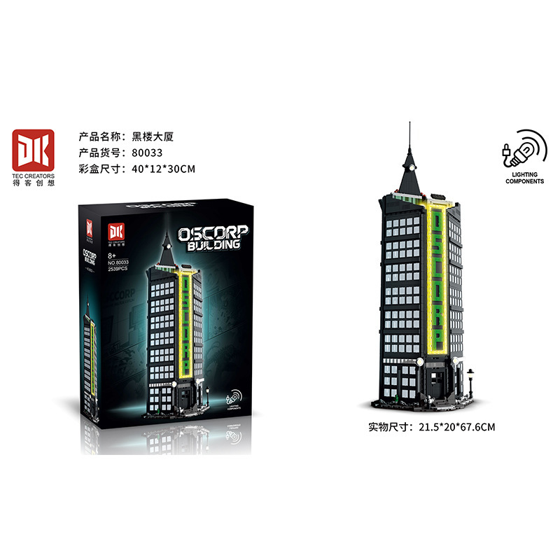 Deke 80033 black tower building 2539 pieces-exquisite gift box