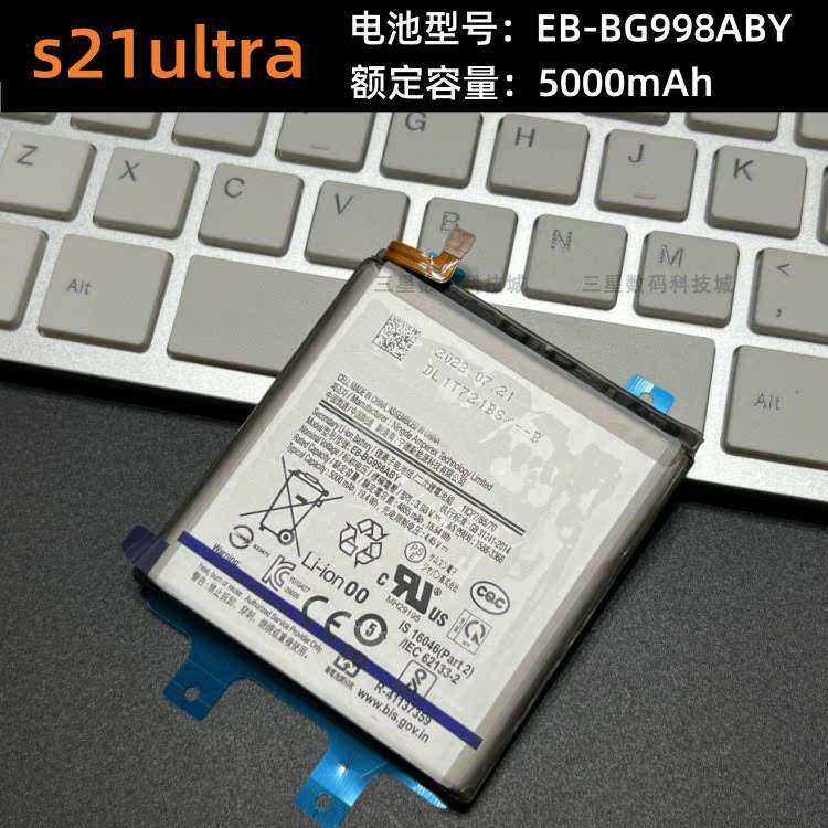 Para Samsung Galaxy S21 Ultra