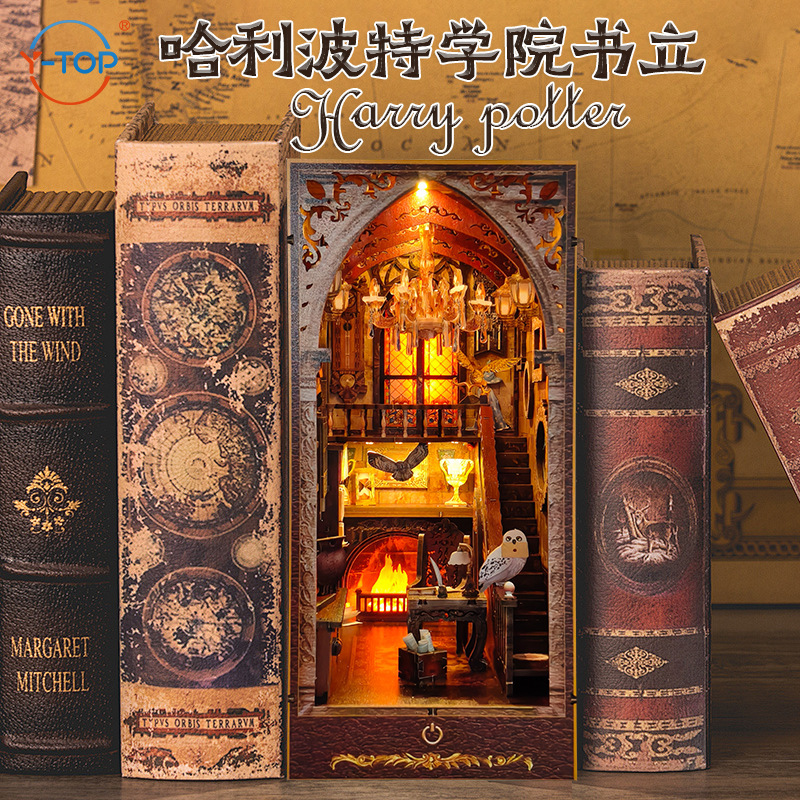 Harry potter house wooden bookend-chinese-english