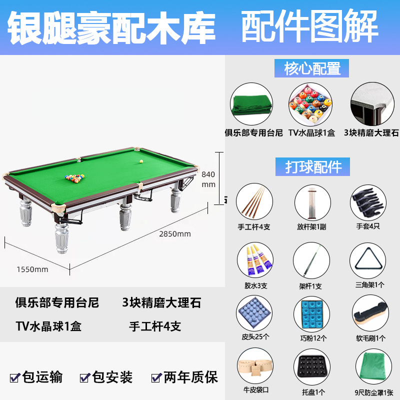 Ensemble de luxe à jambe argentée (muku)