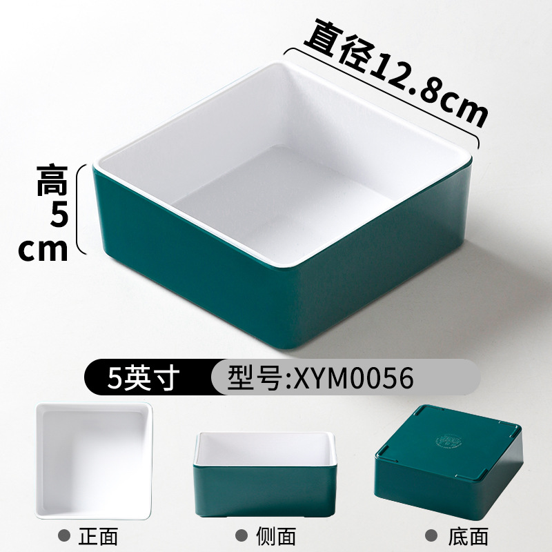 XYM0056 สีเขียวเข้มและสีขาว