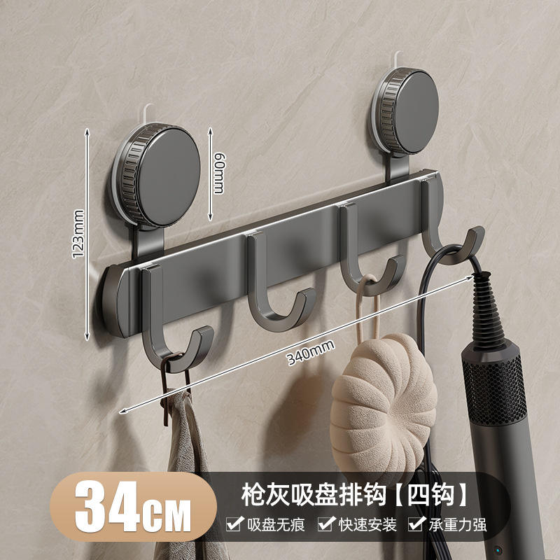 ตะขอแบบถ้วยดูดหนาพิเศษ (4 ตะขอ) - สีเทาปืน