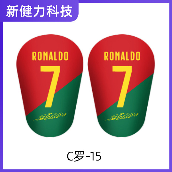 Ronaldo 15
