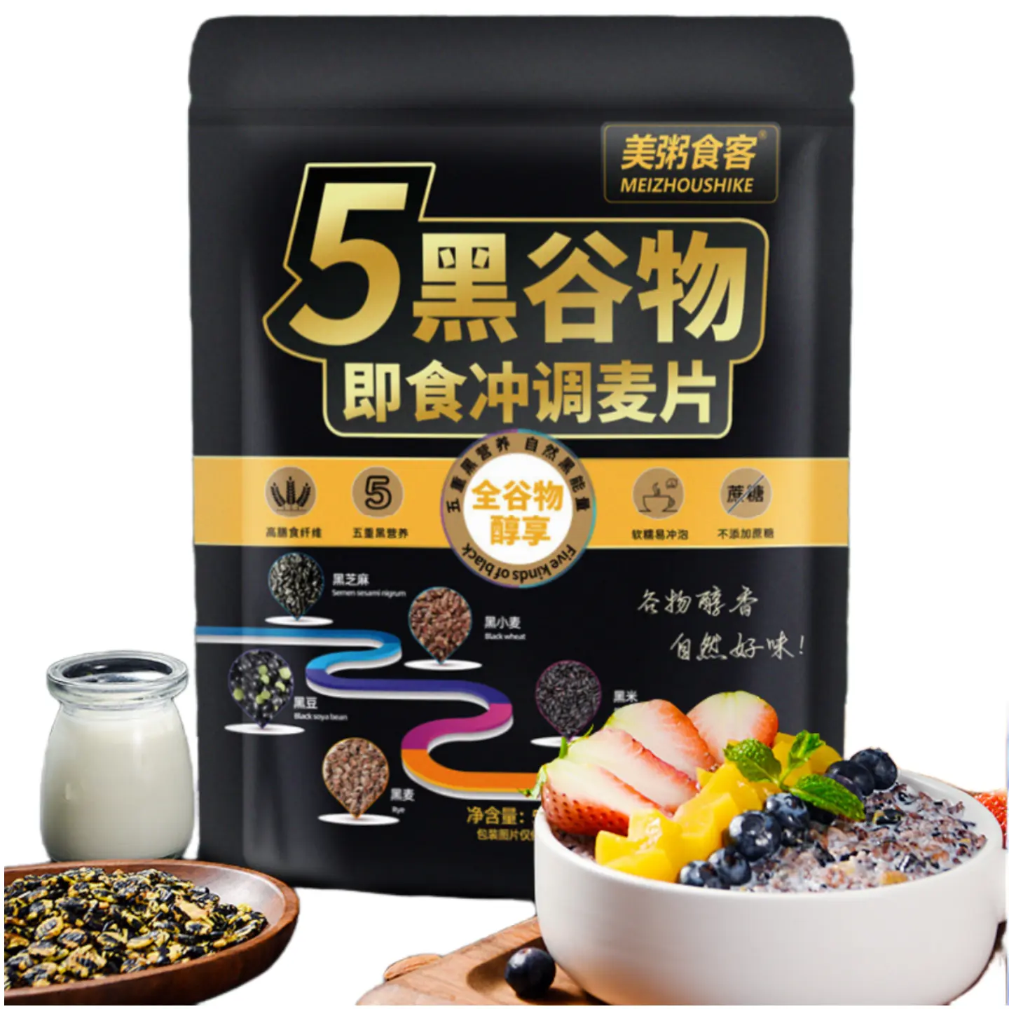 Meizoushike-granos de cereales instantáneos, arroz negro, mezcla de cereales, Dieta para desayuno, harina de avena, 500 gramos, 5