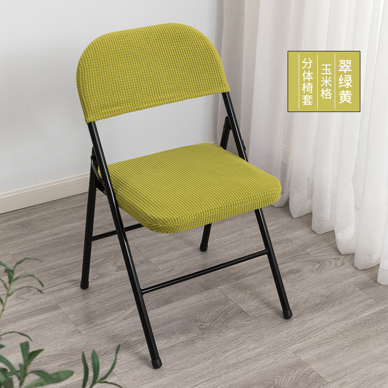 Routine,Emerald green yellow-corn grid (backrest c