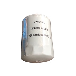 出厂价格机油滤芯JX85100C JX85100 - Product Image 1