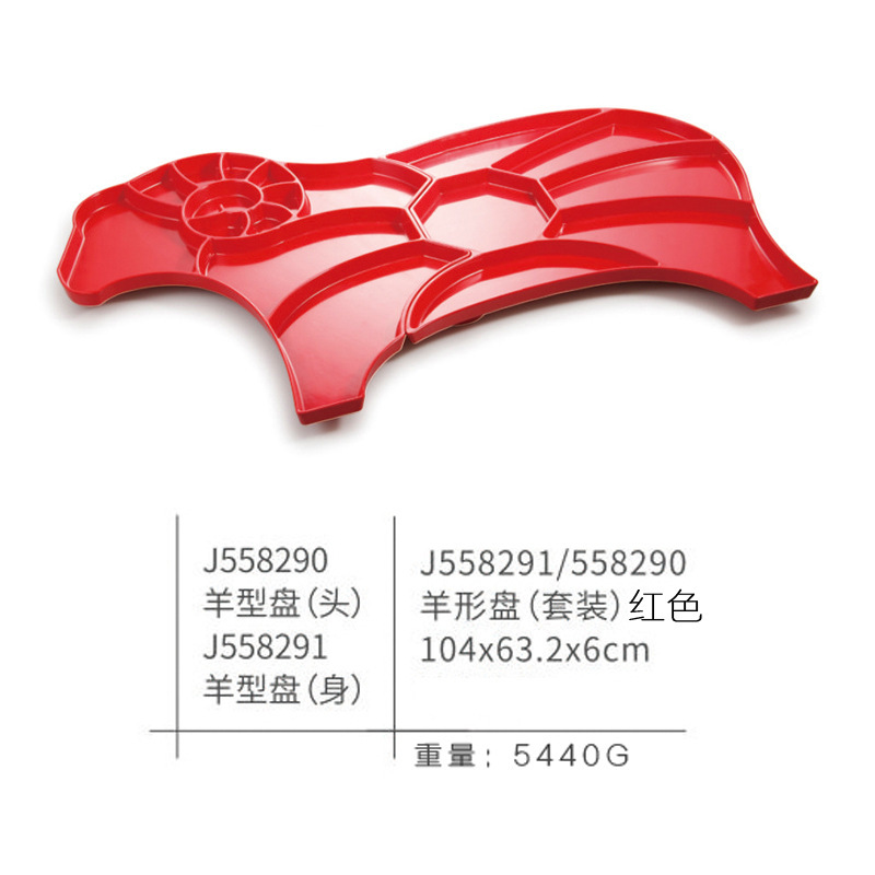 J558291 Ensemble (Rouge)