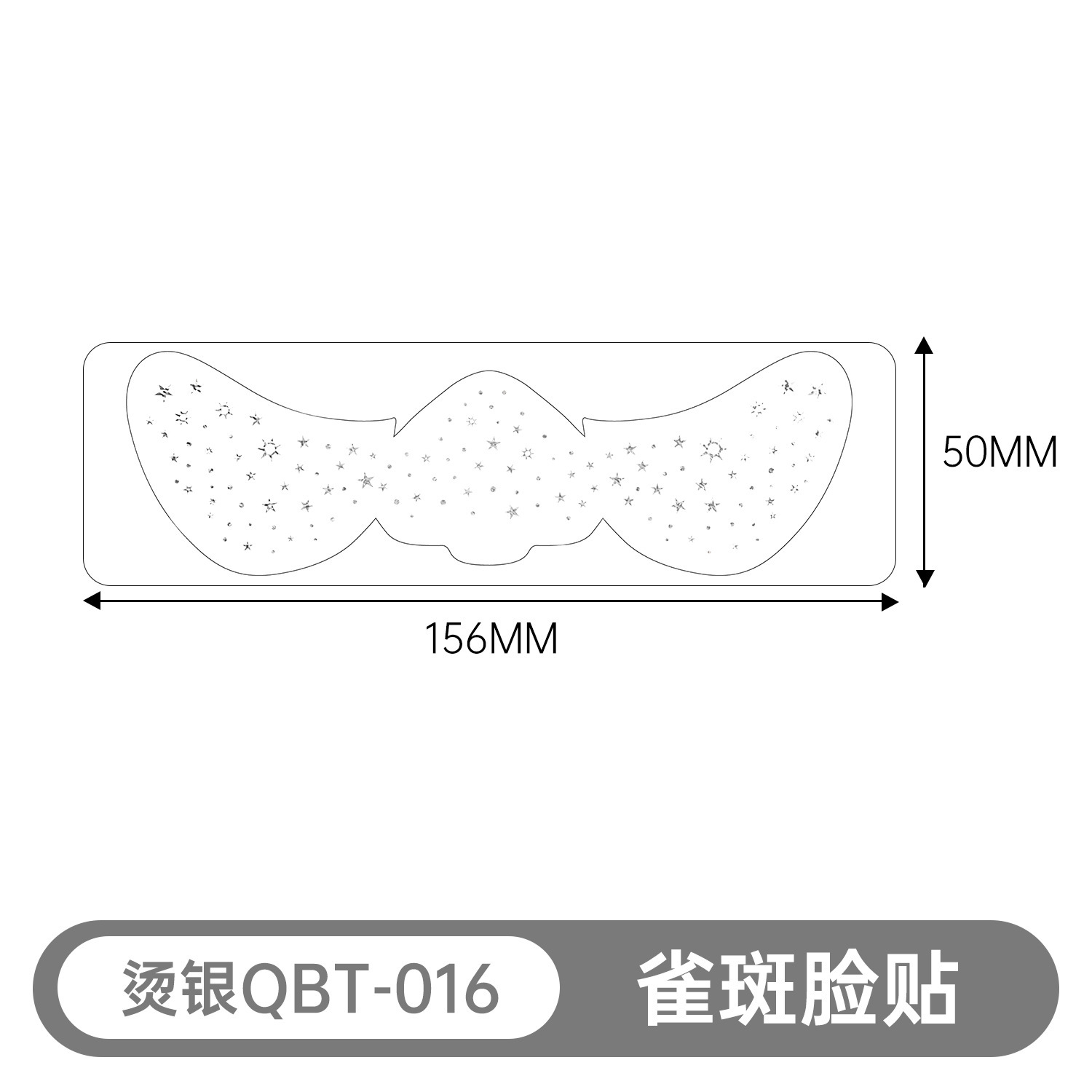 QBT-16 Silver