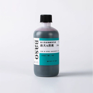 Baso Di Diff hızlı boyama çözümü, DiffQuick 2*250ml (1A1B) - Product Image 4