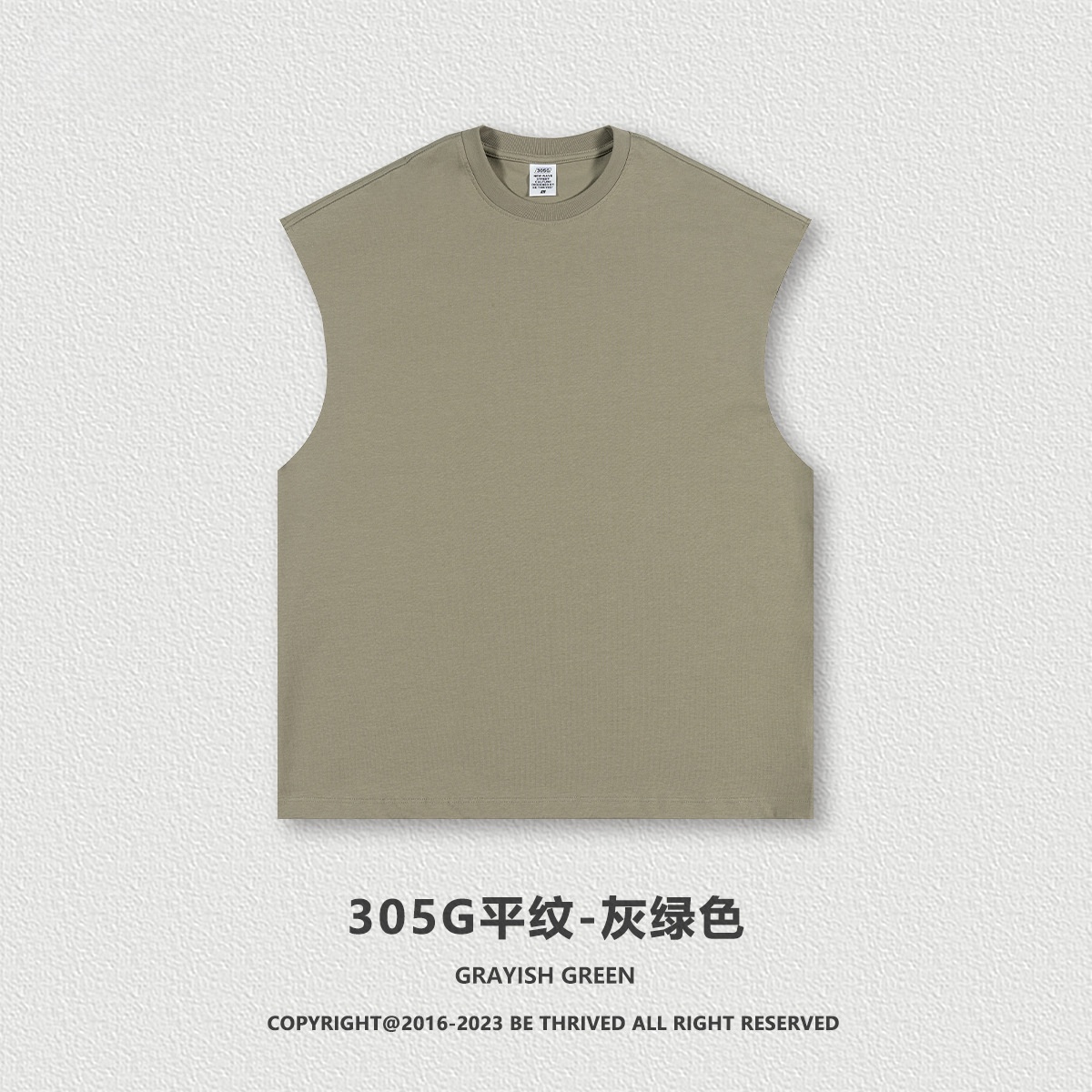 ash green