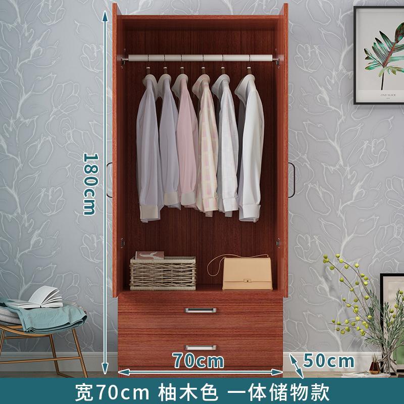 Ong 70 * profond 50 * haut 180cm