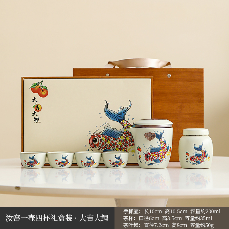 Ru ware teapot and four cups gift box - auspicious carp