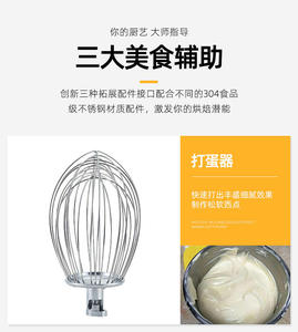 蛋糕面包面团搅拌机行星电动家用厨房电器食品搅拌机家用立式搅拌机