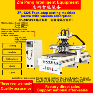 <span class=keywords><strong>Cnc</strong></span> <span class=keywords><strong>router</strong></span> 1325 Quatro-Processo <span class=keywords><strong>CNC</strong></span> Woodworking Máquina De Gravura Para Madeira Compensada Madeira Maciça Outra Gravura Em Madeira Usado Condição