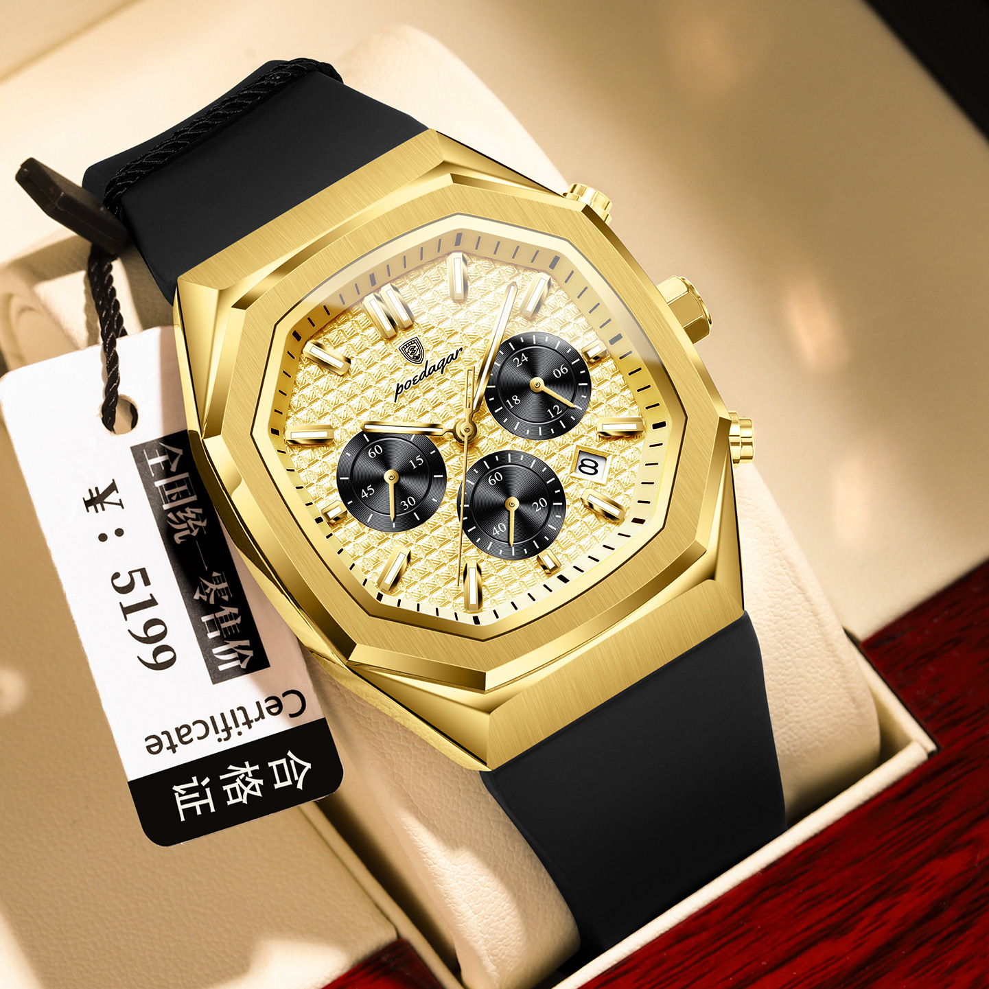 EU-893 Gold-cased Silicone Tape (EU Standard)