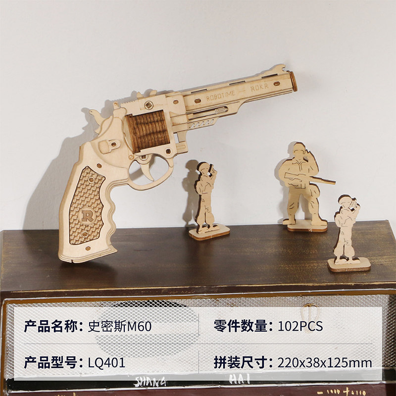 Smith m60 revolver