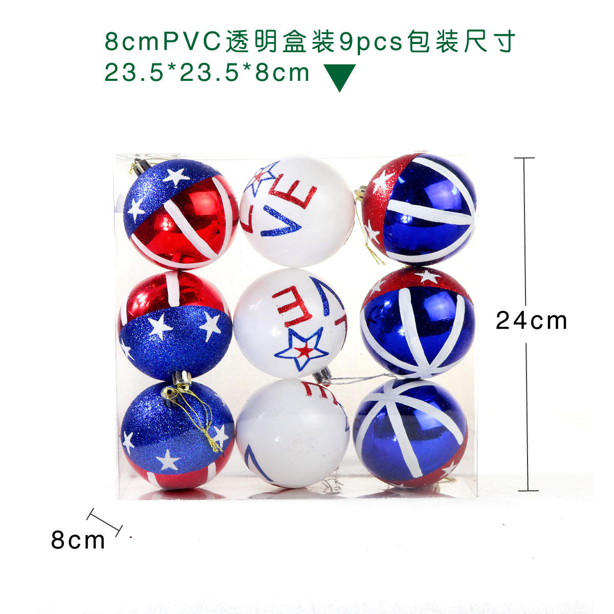 8cm/9pcs