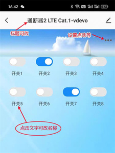 Tuya 8 Way <strong>Wireless</strong> Switch DC 7-27V NB-IOT Internet of Things 4G Relay Module Remote Control 433MHz DIY Smart Home <strong>Automation</strong> - Product Image 5