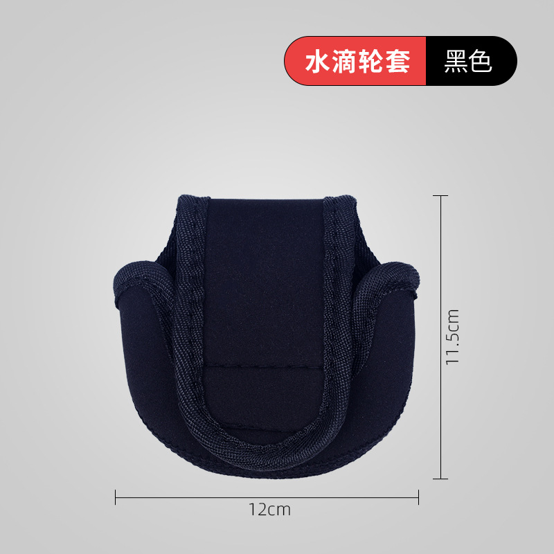 Bolsa de almacenamiento para embarcaciones de pesca