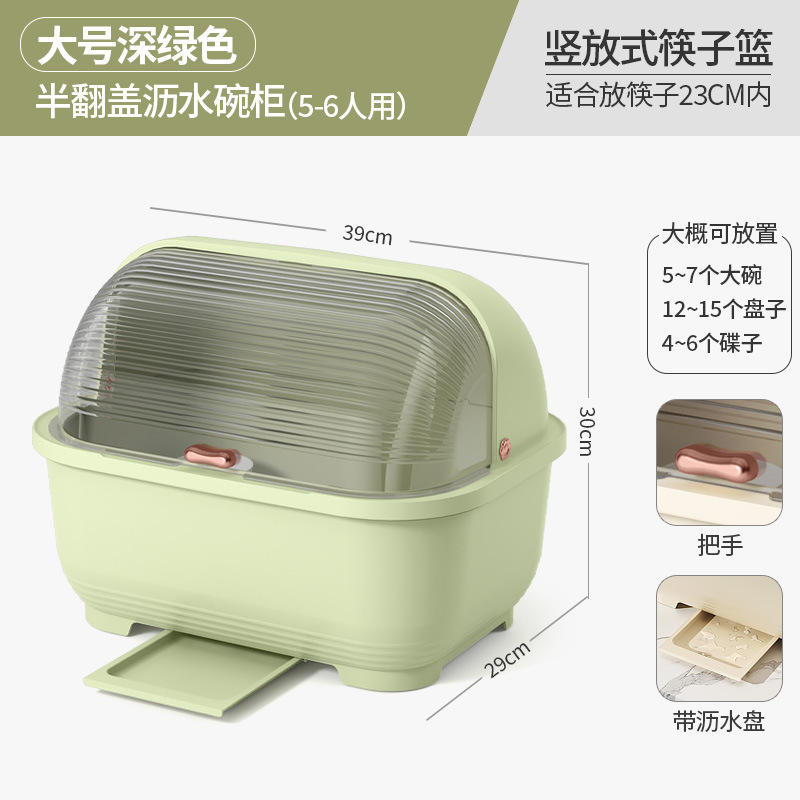 Verde de gran tamaño