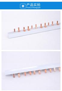 Güç dağıtım ekipmanları için elektrik bakır bara 125A 4P Pin tipi - Product Image 6