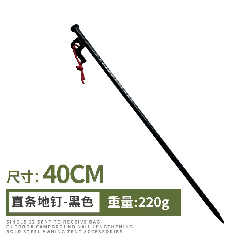 Cordon noir, 40 cm de long