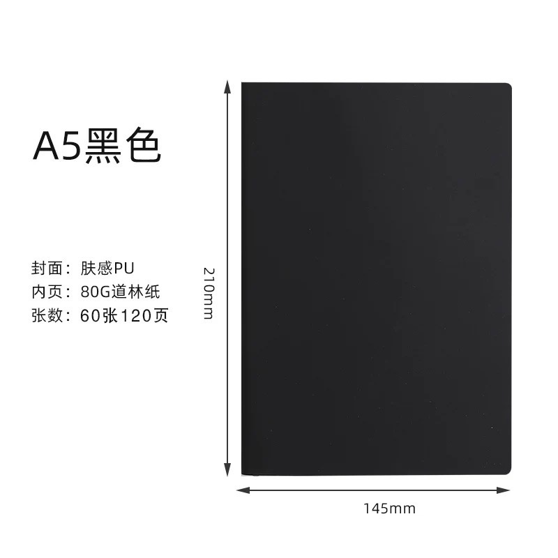 A5-black-skin-feel soft leather-120 pages