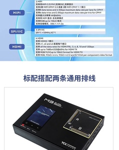 YCX M3 Bildschirm test programmierer für iPhone Samsung Huawei Xiaomi Vivo Moto LG OPPO Display/Touch Funtion Überprüfung Reparatur - Product Image 2