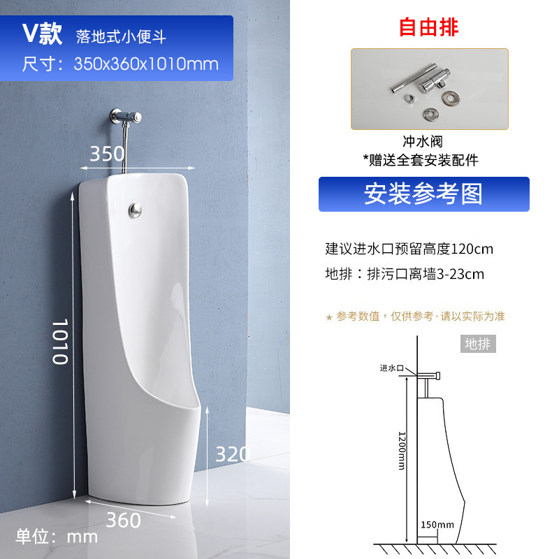 Modello V da pavimento Smart Clean con pressa manuale e scarico a pavimento