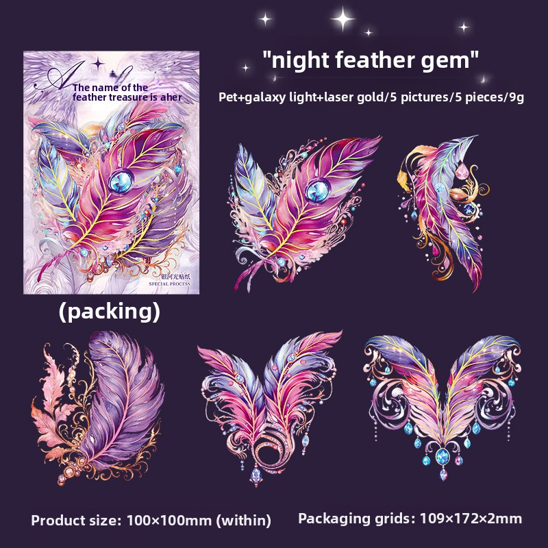D Night Feather Jewel